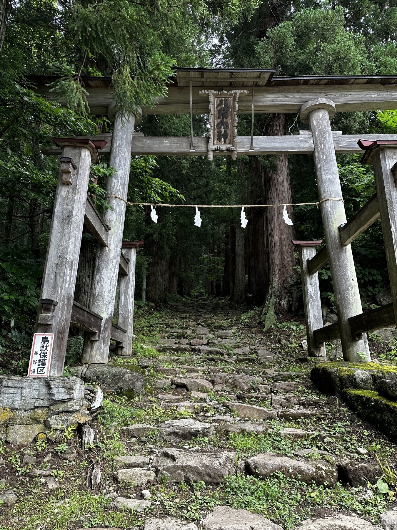 Shinto gate leading to a rural shrine in the mountains of Japan